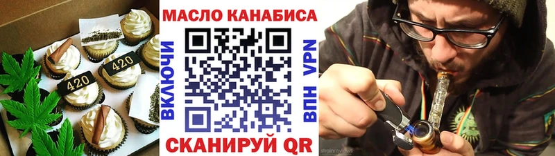 Cannafood конопля  Кондопога 