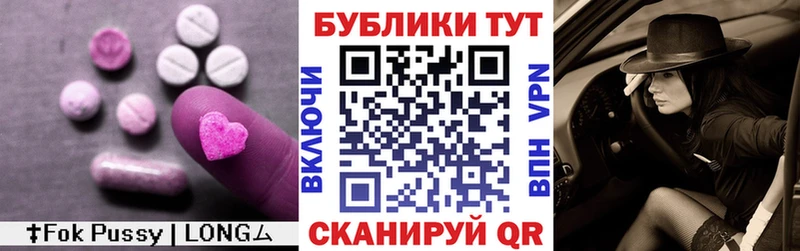 где можно купить наркотик  Кондопога  Экстази TESLA 