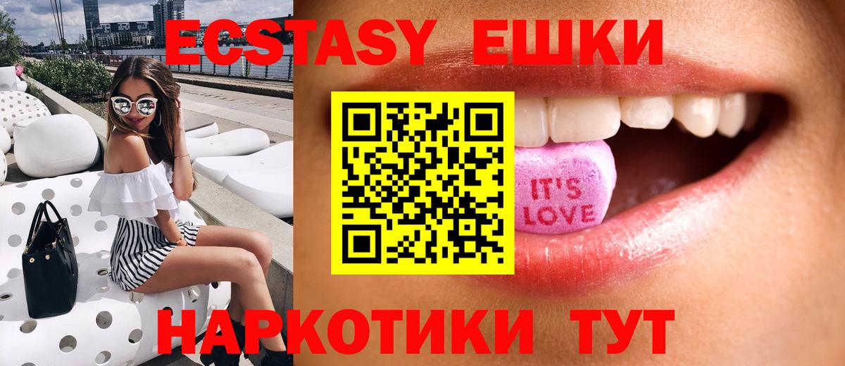Ecstasy MDMA Кондопога