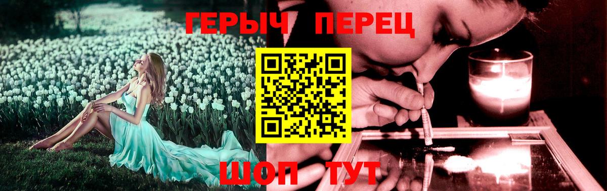 Героин Афган Кондопога