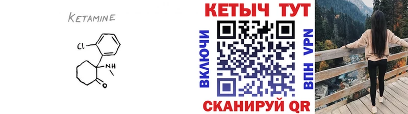 блэк спрут ССЫЛКА  Кондопога  Кетамин VHQ 