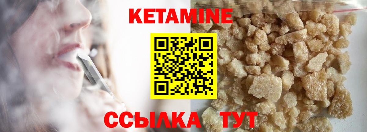 гидра ТОР  КЕТАМИН VHQ  Вход с VPN  КЕТАМИН VHQ  Кондопога 