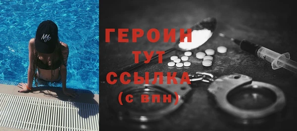наркотики Алексин