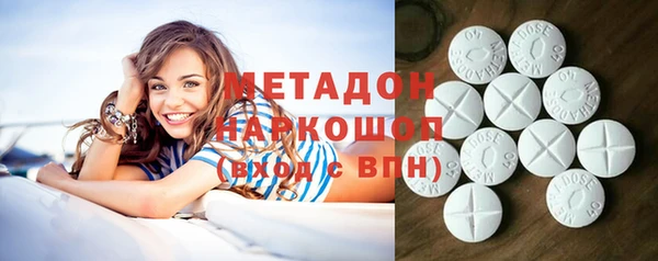 наркотики Алексин