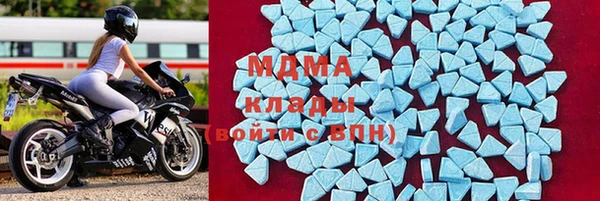 стаф Рославль
