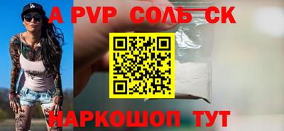 мескалин Дмитров