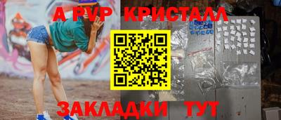 МДМА Долгопрудный
