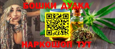 мескалин Дмитров