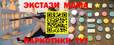 мескалин Дмитров