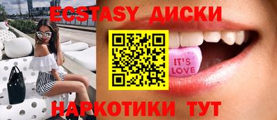 МДМА Долгопрудный