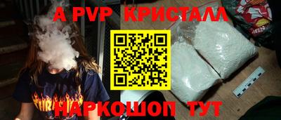 МДМА Долгопрудный