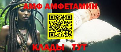 МДМА Долгопрудный