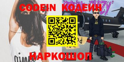 мескалин Дмитров
