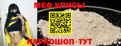 мескалин Дмитров