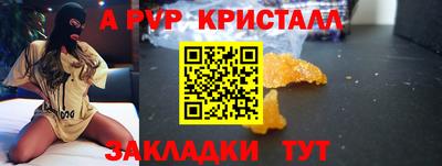 мескалин Дмитров