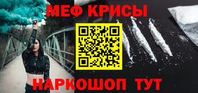 мескалин Дмитров