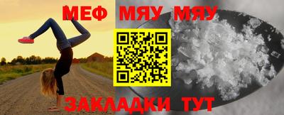 мескалин Дмитров