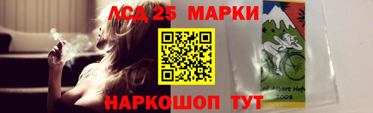 ЛСД экстази кислота Кондопога