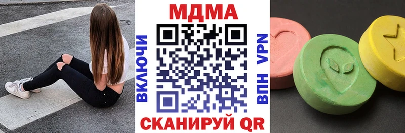 даркнет сайт  Кондопога  MDMA VHQ 