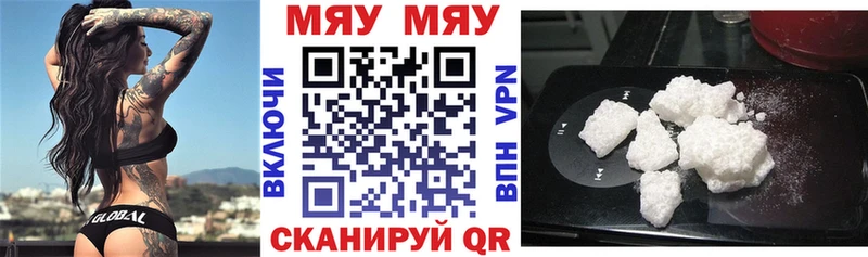 Меф мяу мяу  нарко площадка Telegram  Кондопога 