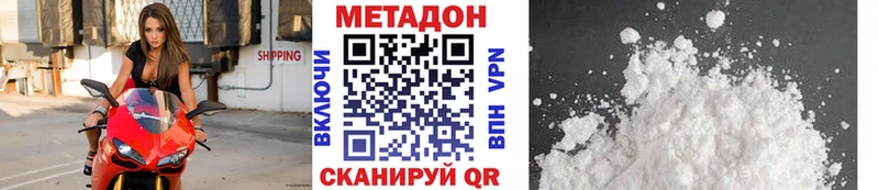 МЕТАДОН VHQ  кракен вход  Кондопога 