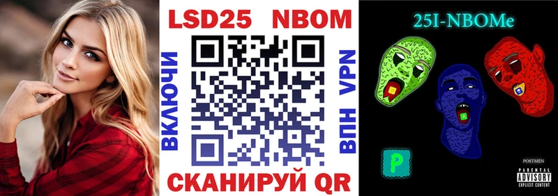 Марки 25I-NBOMe 1,8мг shop телеграм Кондопога цены