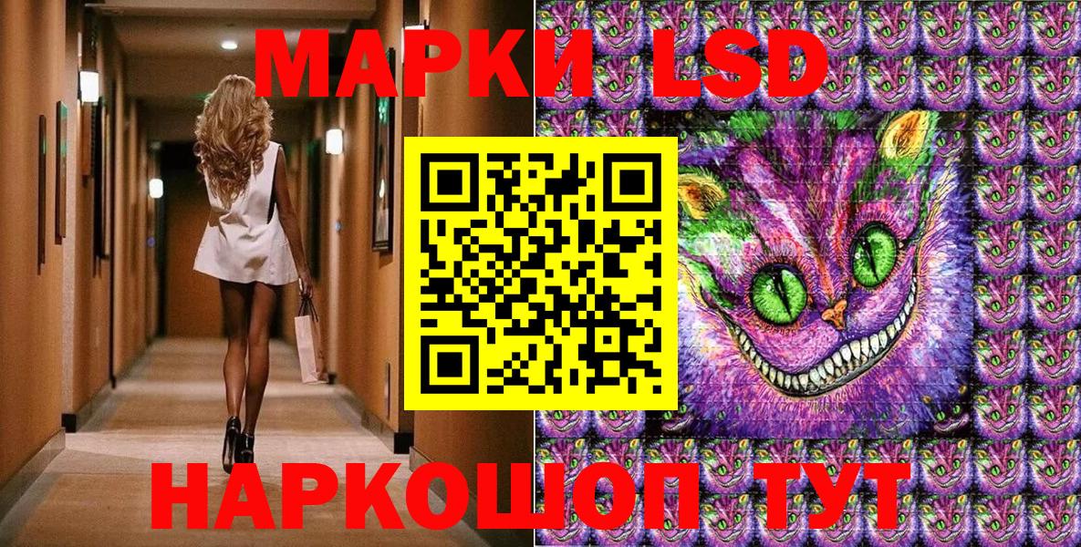 Марки 25I-NBOMe 1,8мг Кондопога