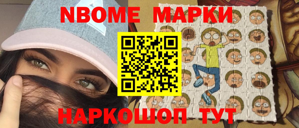 Наркотические марки  Наркотические марки 1,5мг  Вход с VPN  Наркотические марки 1,5мг  Кондопога 