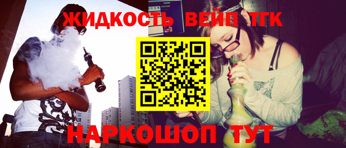 закладки  ТГК гашишное масло  Дистиллят ТГК THC oil  Вход с VPN  Кондопога 