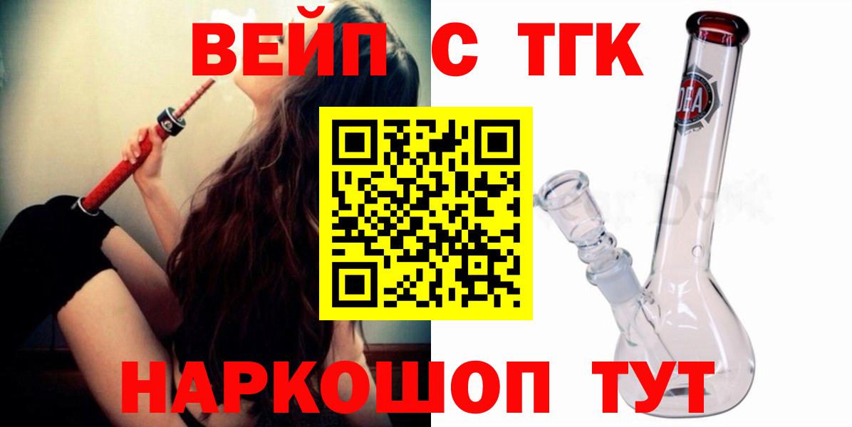 Дистиллят ТГК THC oil Кондопога