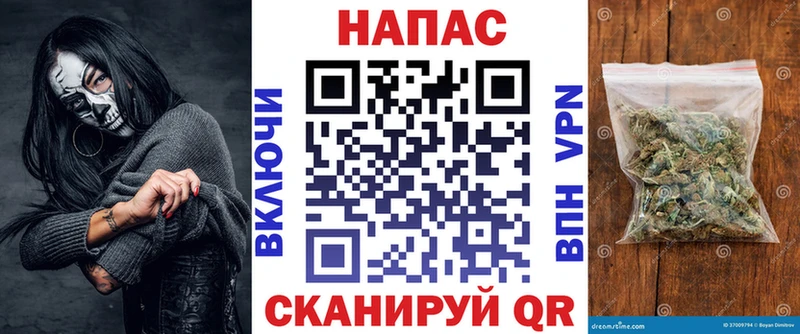 Бошки Шишки White Widow Кондопога