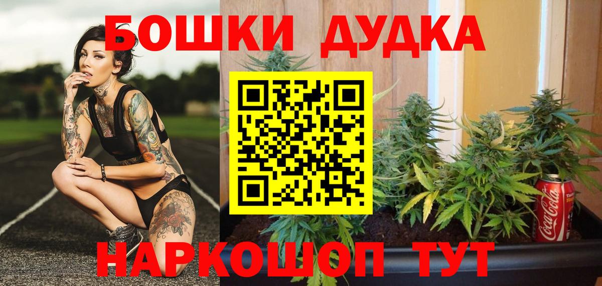 Канабис конопля  Вход с VPN  Конопля тримм  МАРИХУАНА индика  Кондопога  Каннабис индика 